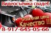 Видеооператор краснодар юбилейный ФМР, ККБ, ХБК, КСК, ЗИП, РИП, РМЗ, МХГ, ПМР, КМР, ЦМР, ГМР, ШМР, СМР, АМР, 9км ми