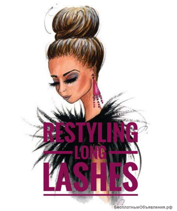 Мастер по наращиванию ресниц