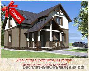 Коттедж п.Дубовое Белгородская область