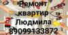 Р.к.
