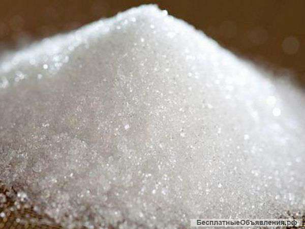 Сахар-песок. Ищу новых реальных поставщиков РФ, СНГ, ЕС