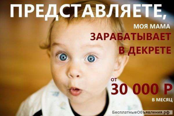 Требуется менеджер по продажам