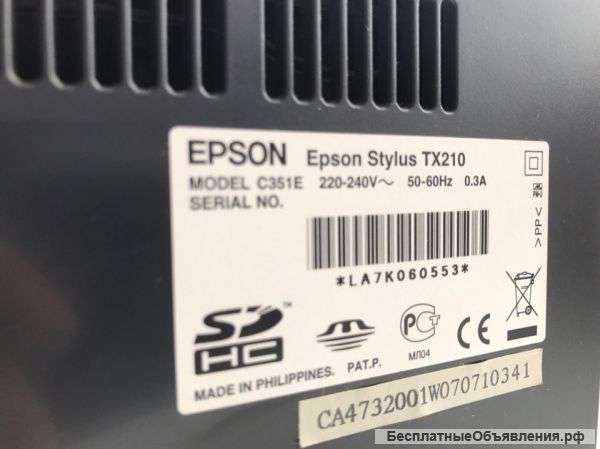 Мфу Еpson stylus TX210