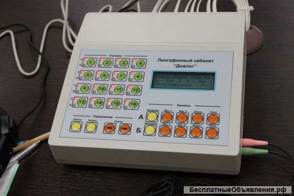 Лингафонный кабинет Диалог-М на 16 учащихся- Новый