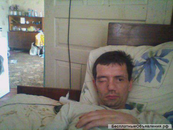 Помоги инвалиду 1 групы