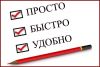Бизнес проект 6 плюс