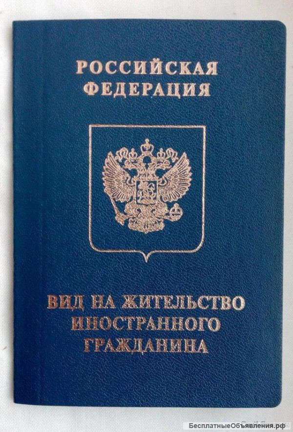 Охраник без лицензии, вахта