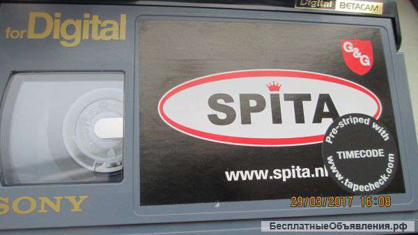 Видеолента SPITA dIGITAL Betacam для очистки
