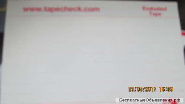 Видеолента SPITA dIGITAL Betacam для очистки