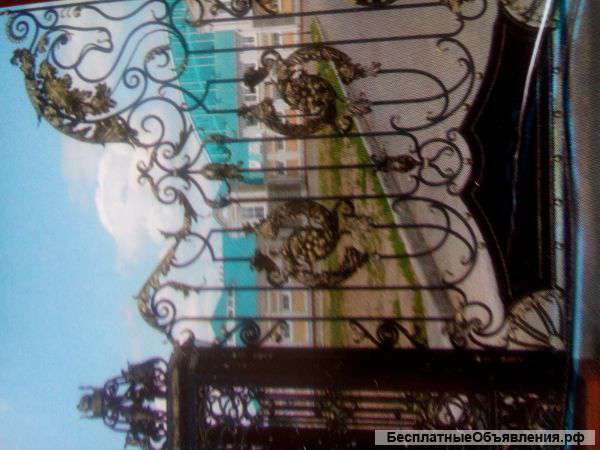 Ручная ковка