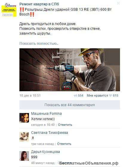 Контекстная реклама Яндекс Директ и Google AdWords