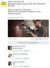 Контекстная реклама Яндекс Директ и Google AdWords