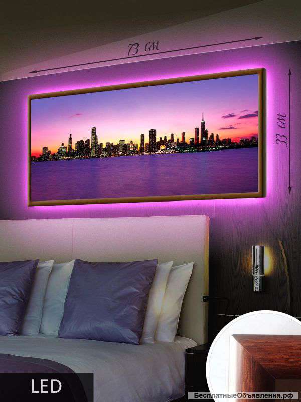Уникальные LED Картины с подсветкой