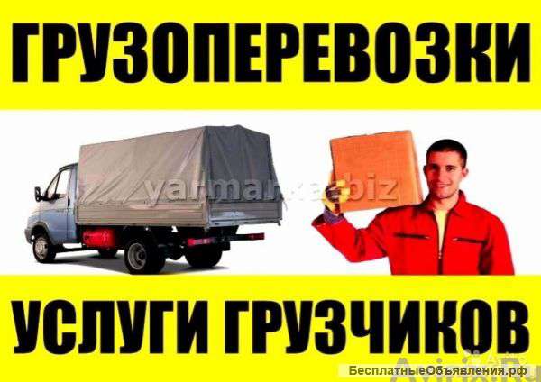 Автотранспортное агенство