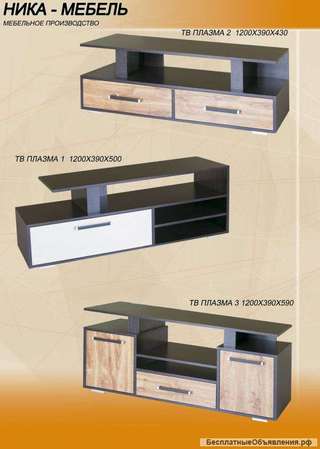 Мебель по оптовым ценам