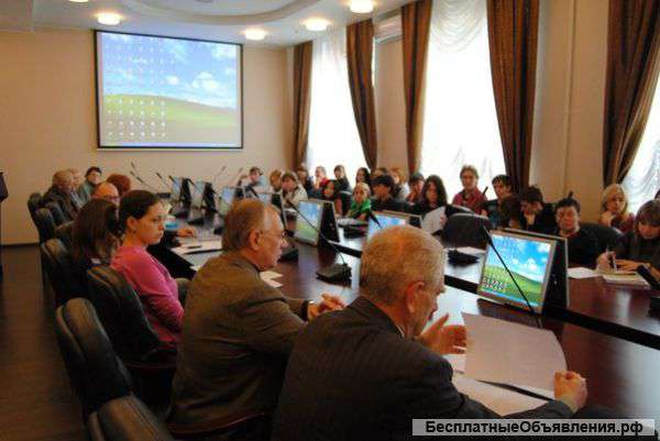 Проведение семинаров, конференций, конкурсов.