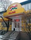 Сдам помещение под кафе, бар, ресторан 189м2