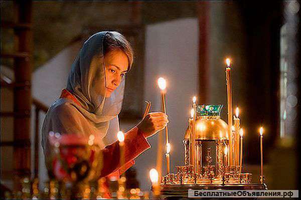 Оказываю помощь в делах любовных