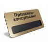 Требуется продавец-консультант