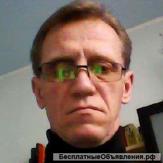 Любовная магия