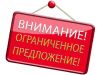 Работа за рубежом.Требуются специалисты.