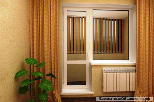 Пластиковые окна любые