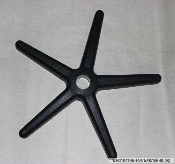 Основа-база (паук, пятилучие) для офисного кресла