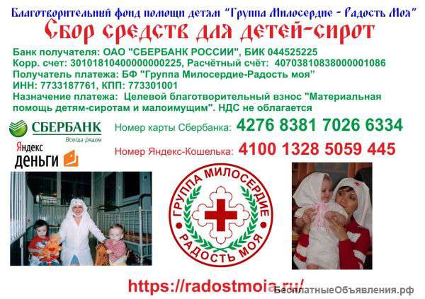 Куличи и сок для детей сирот