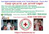 Куличи и сок для детей сирот