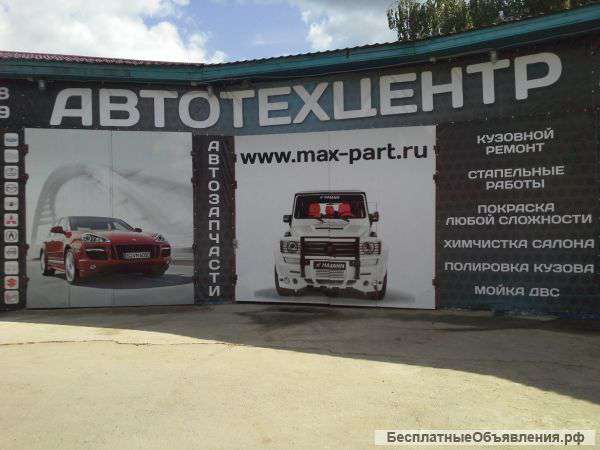 Автозапчасти на все авто