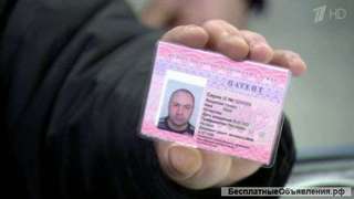 Продление трудового патента