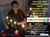 Экстрасенс Маг Диана Леонидовна Я верну отца детям без вреда и греха