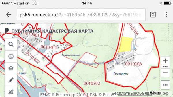 Участок 5 ГА