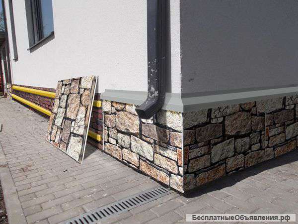 Отделка цоколя