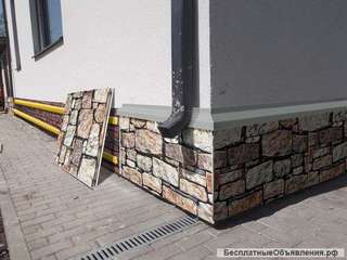 Отделка цоколя