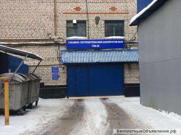 Гараж. г. Мытищи