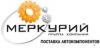 Запчасти для грузовой техники