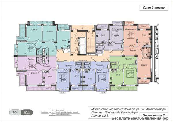 Квартиру от инвестора