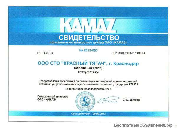 Производим ремонт грузовых автомобилей отечественного и импортного производства