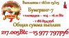 Помогу заработать 18000$ (не продажи)