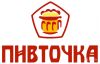 Продавец в магазин разливного пива ПИВТОЧКА