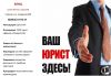 Ликвидация и регистрация ООО и ИП