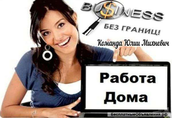 Онлайн-консультант