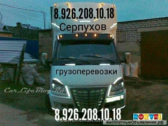 Поможем с переездом, или с перевозкой домашних вещей. Грузчики, Газель.