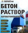 Менеджер по продажам