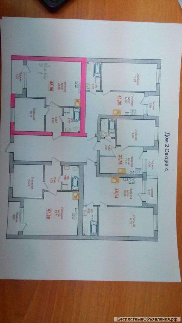 2-х комнатная квартира