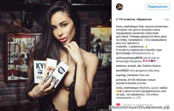 Знаменитые помады от Кайли Кардашьян