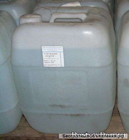 Ортофосфорная кислота, кан. 33 кг