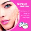 «Age Return» - революционный крем из Южной Кореи