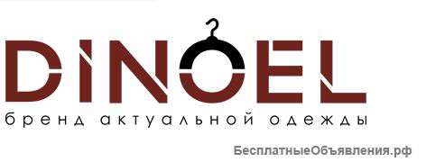 Менеджер по оптовым продажам